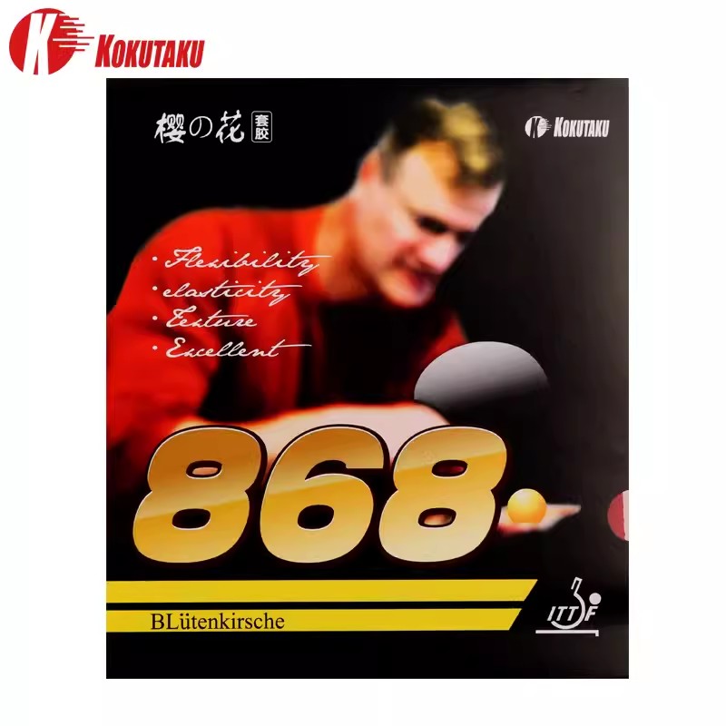 Table Tennis Training - KOKUTAKU 868 Table Tennis Rubber 2.2mm