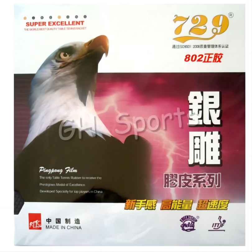 Table Tennis Review - RITC 729 Friendship 802 Short Pips-Out