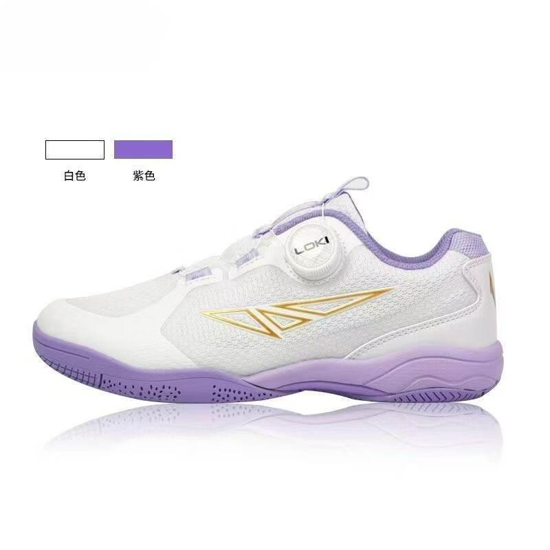 2026 Table Tennis Shoes Men Wo - Table Tennis Shoes ulasan dan harga