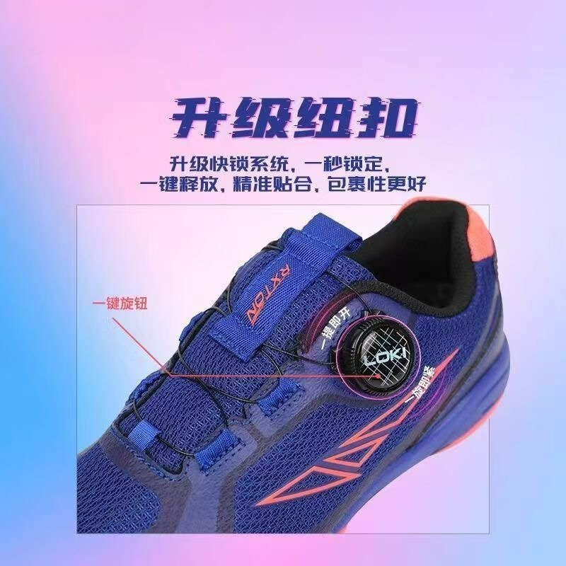 2026 Table Tennis Shoes Men Wo - Table Tennis Shoes ulasan dan harga