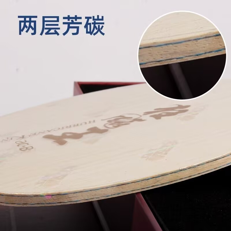 Original DHS Hurricane King AC - Table Tennis Review ulasan dan harga