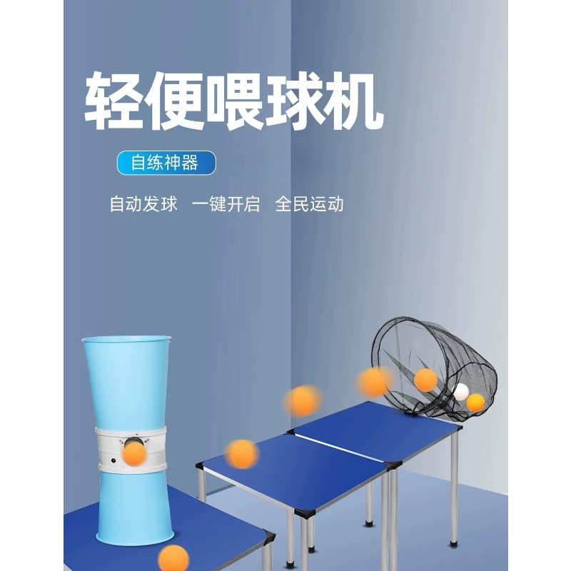Automatic Table Tennis Robot S - Robot Ball Machine ulasan dan harga