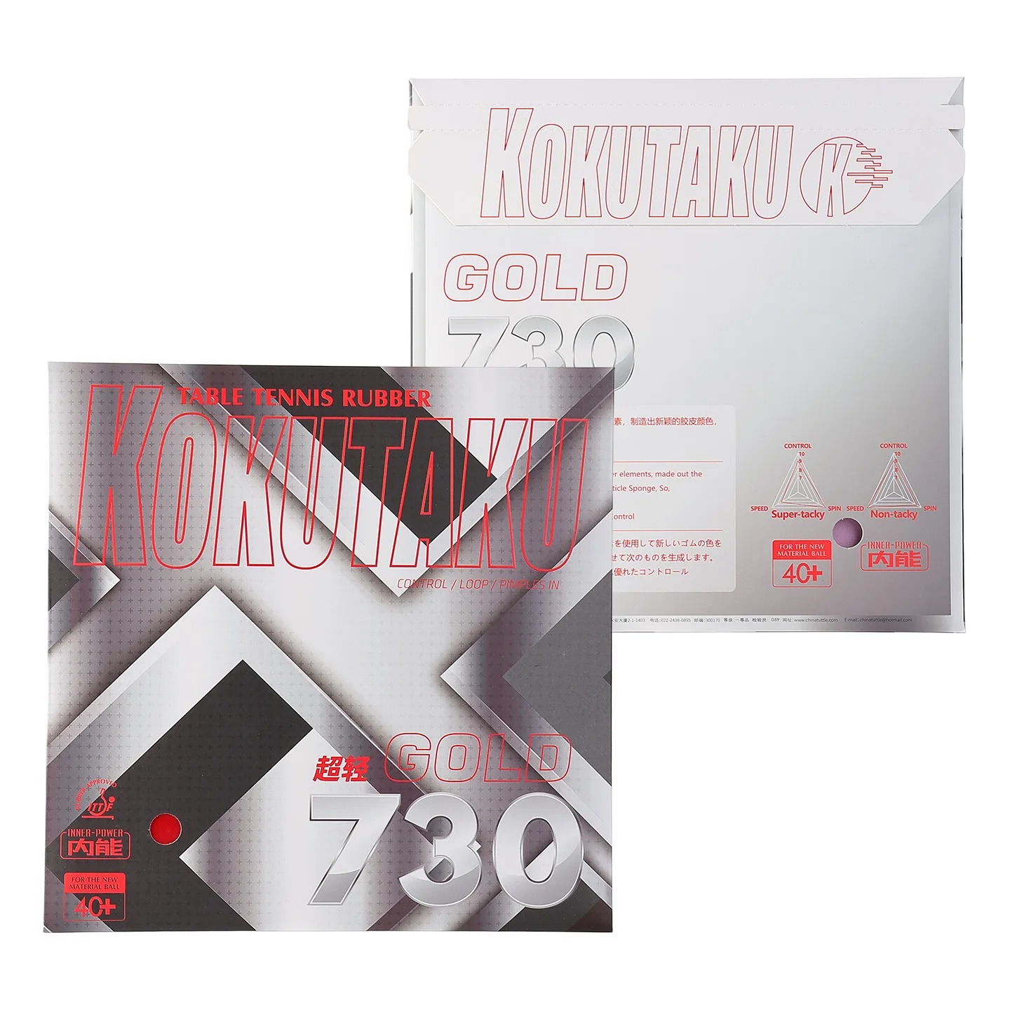 Kokutaku Table Tennis Racket R - Table Tennis Game ulasan dan harga