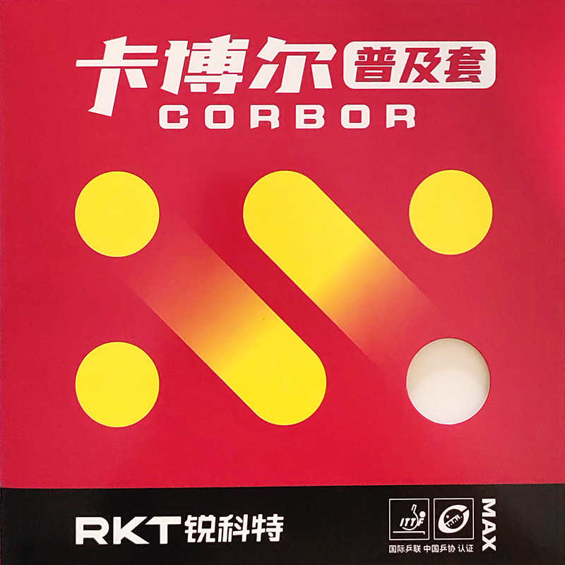 Reacto Kabol Professional Trai - Table Tennis Training ulasan dan harga