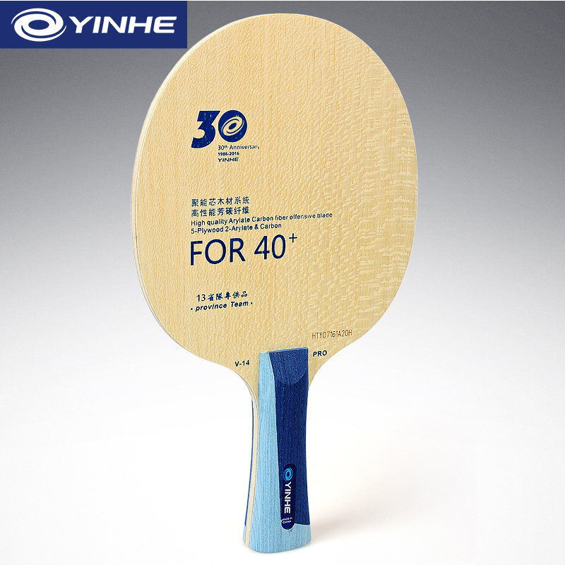 Yinhe V14 Pro Table Tennis Bla - Table Tennis Review ulasan dan harga