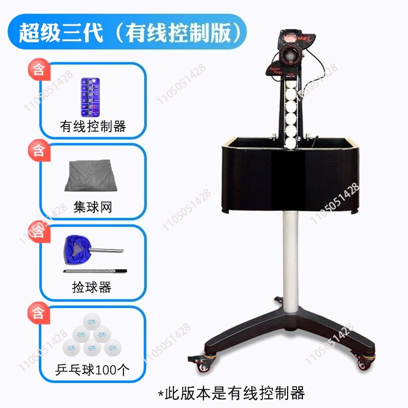 Super Ball Machine Three Gener - Robot Ball Machine ulasan dan harga