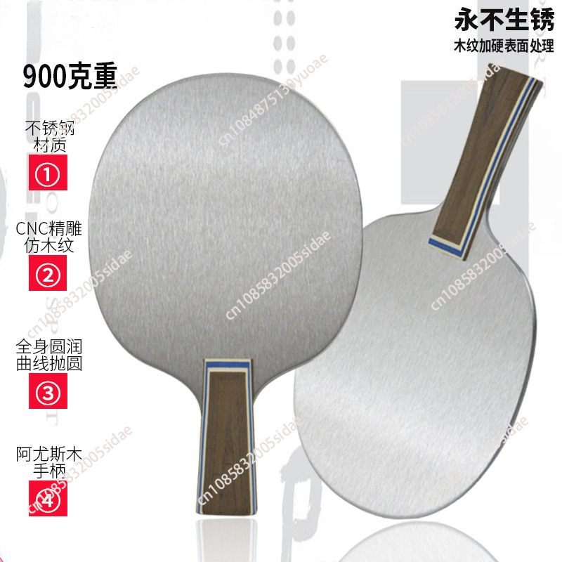 900g Metal Table Tennis Blade  - Table Tennis Training ulasan dan harga