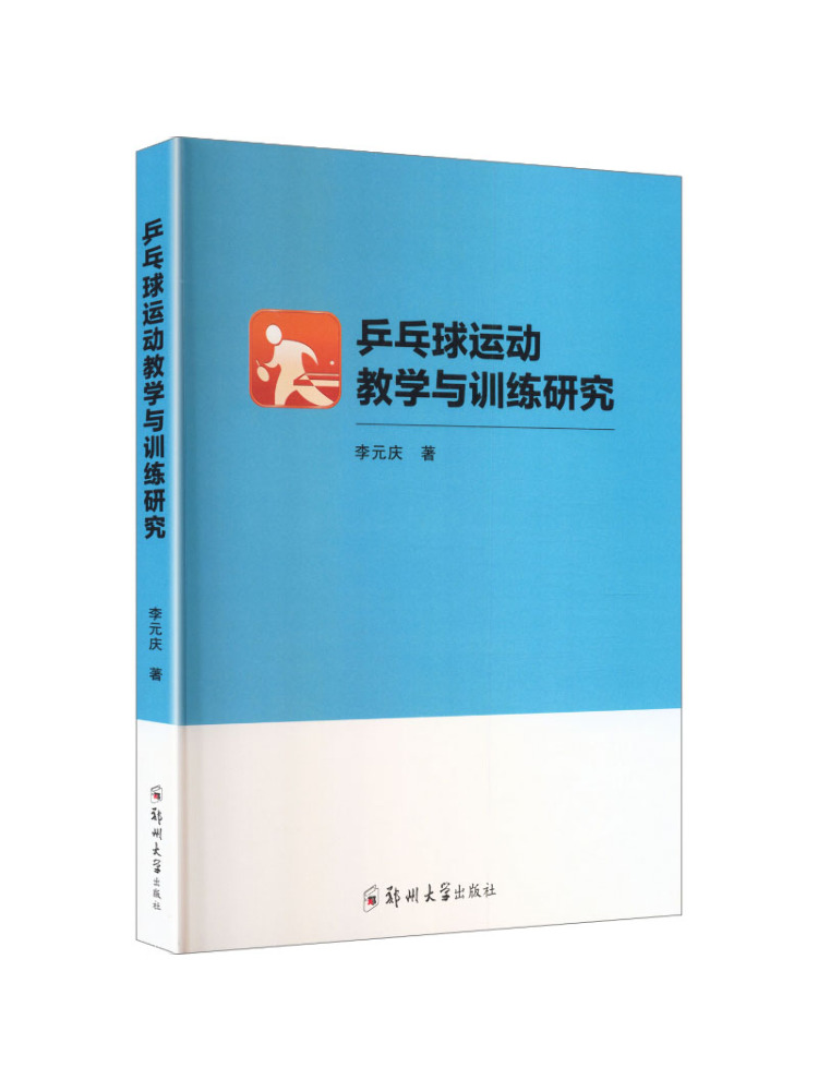 Book-Winshare Research on Tabl - Table Tennis Training ulasan dan harga