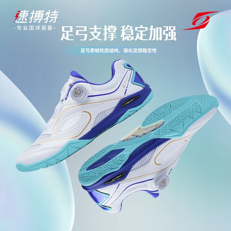 2026 Classic Brand Table Tenni - Table Tennis Shoes ulasan dan harga