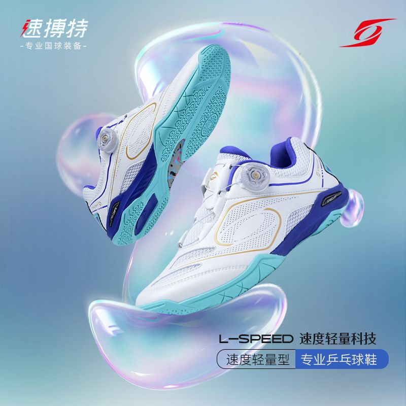 2026 Classic Brand Table Tenni - Table Tennis Shoes ulasan dan harga