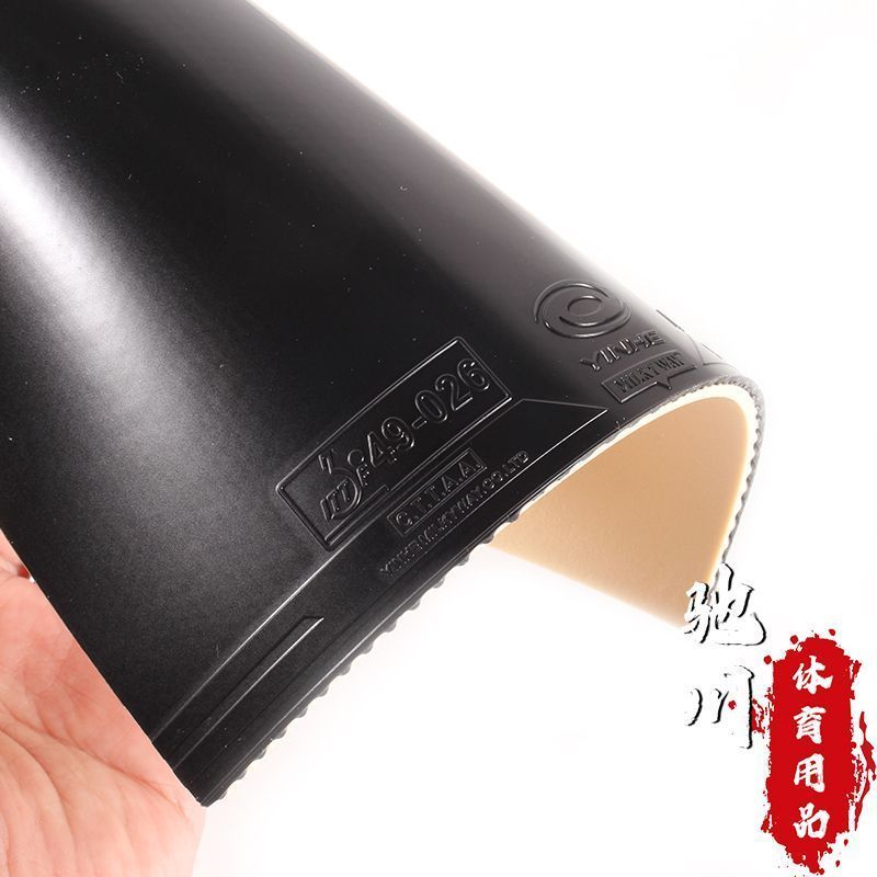 YINHE SATURN S1 (Sticky, Inter - Table Tennis Review ulasan dan harga