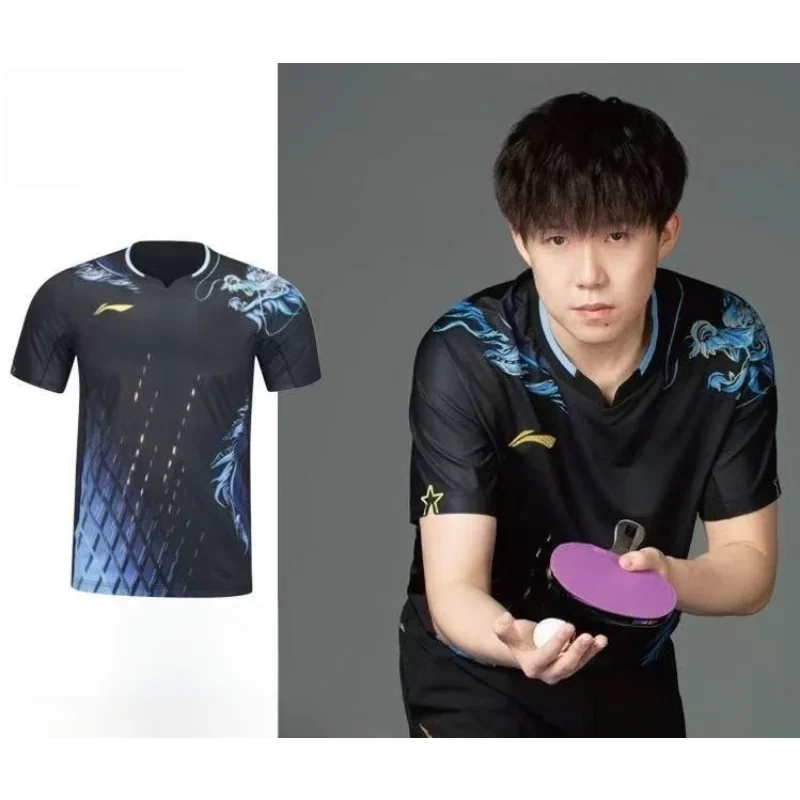Dragon Pattern Table Tennis Sp - Table Tennis Training ulasan dan harga